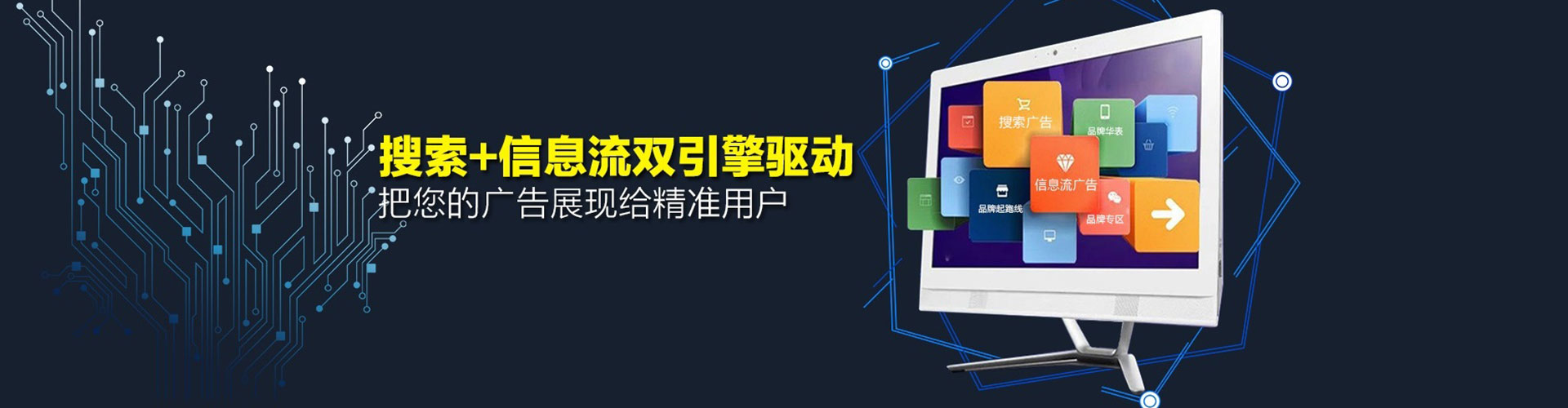 海东谷歌sem