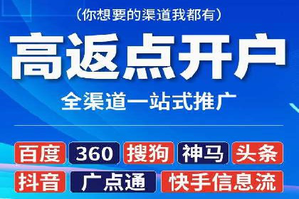 案例解读：sem优化托管如何实现精准营销